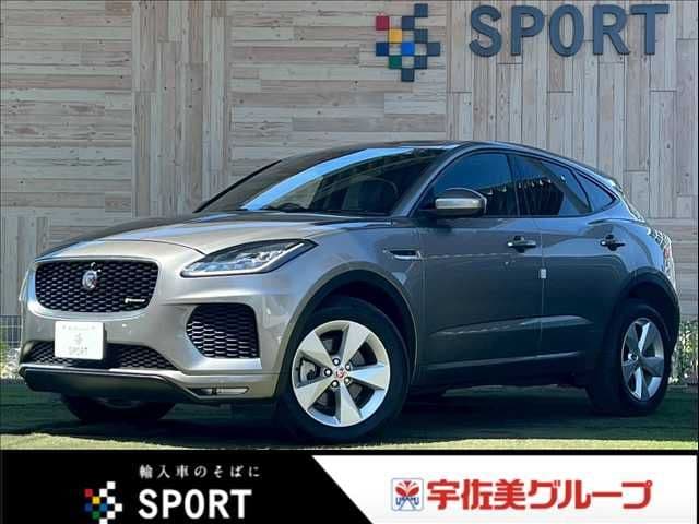 JAGUAR