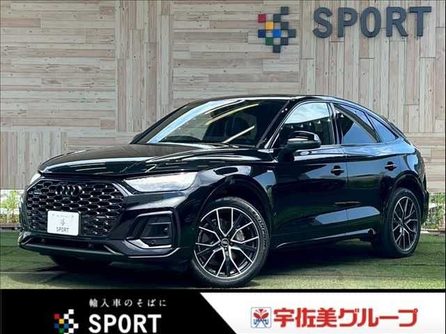 AUDI