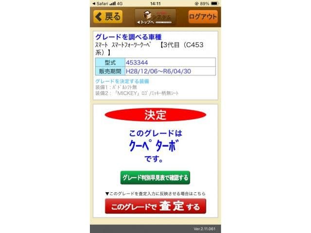 MCC