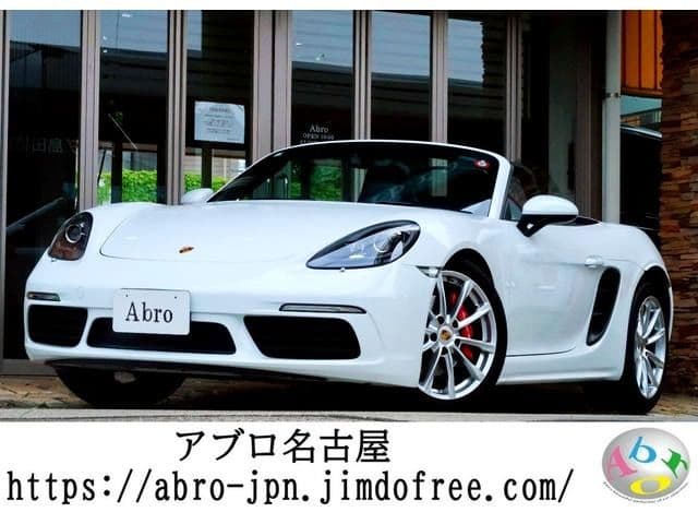 PORSCHE
