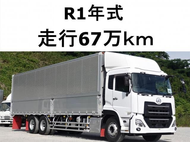 NISSAN DIESEL