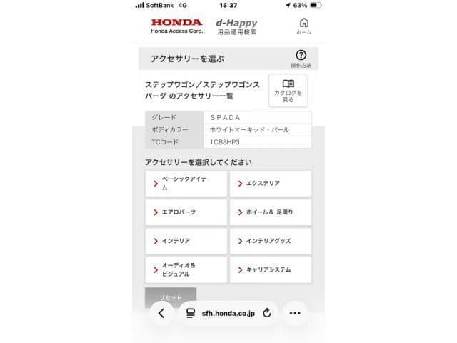HONDA