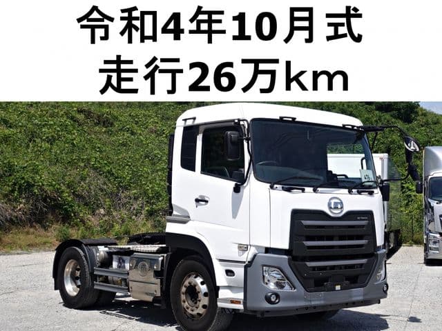 NISSAN DIESEL