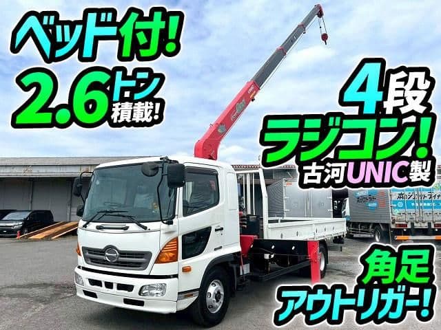 HINO