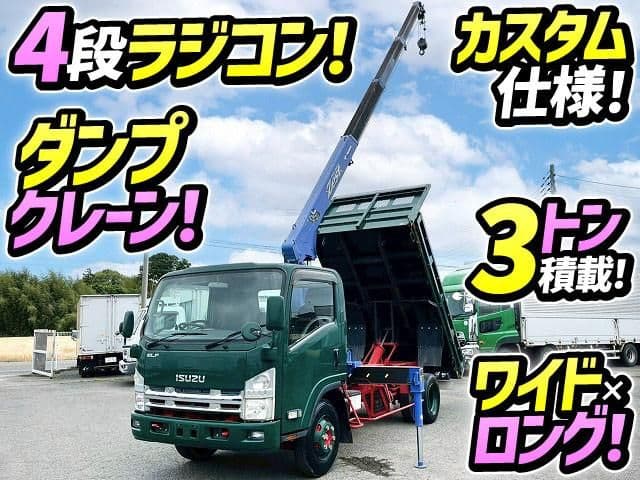ISUZU