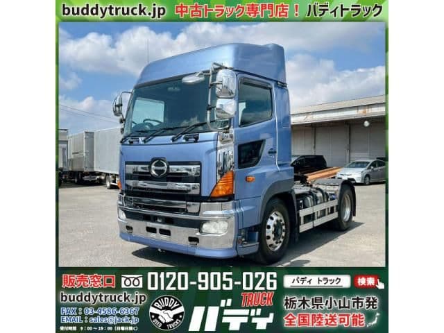 HINO
