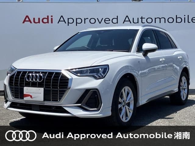 AUDI