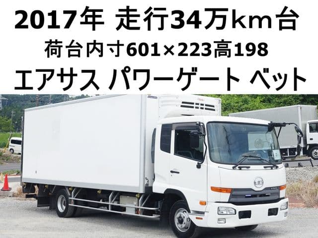 NISSAN DIESEL