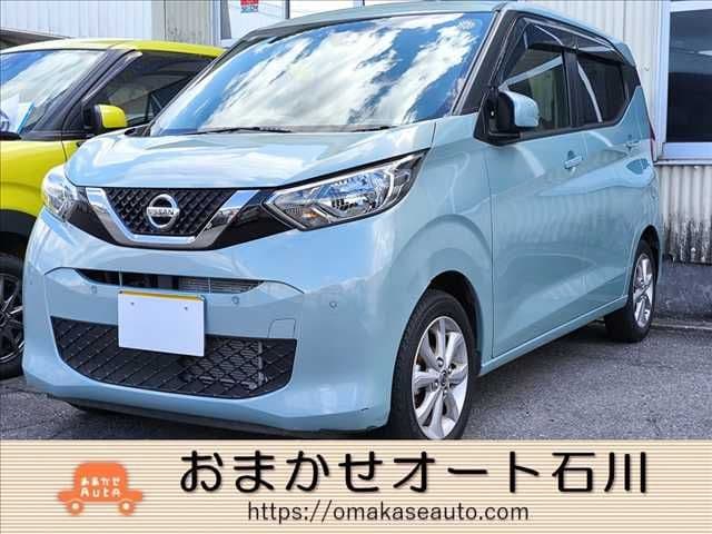 NISSAN
