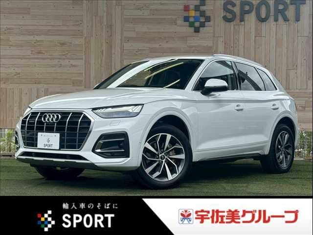 AUDI