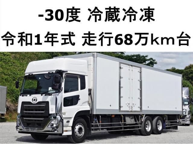 NISSAN DIESEL