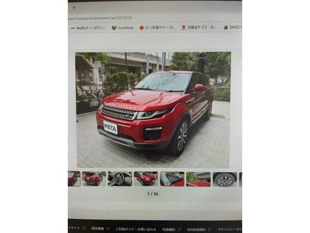 Car thumbnail 2