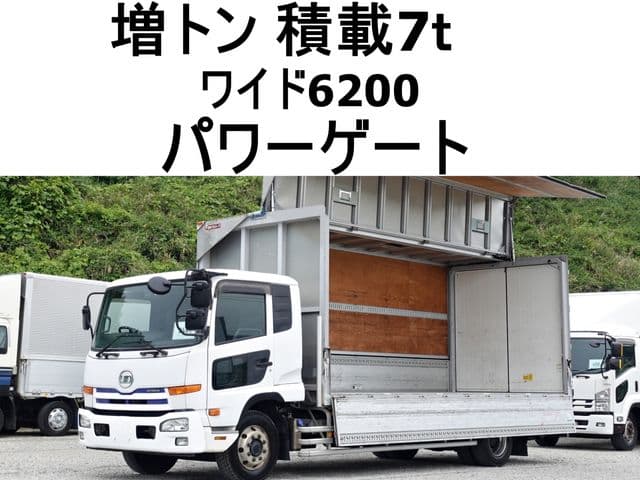 NISSAN DIESEL