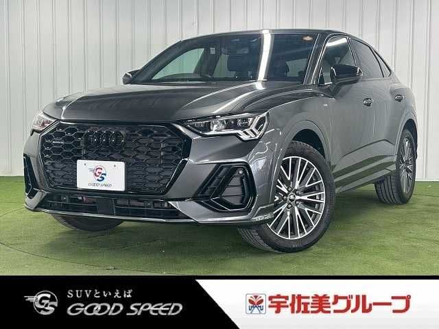 AUDI