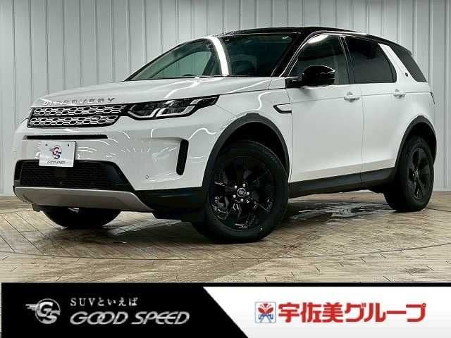 ROVER