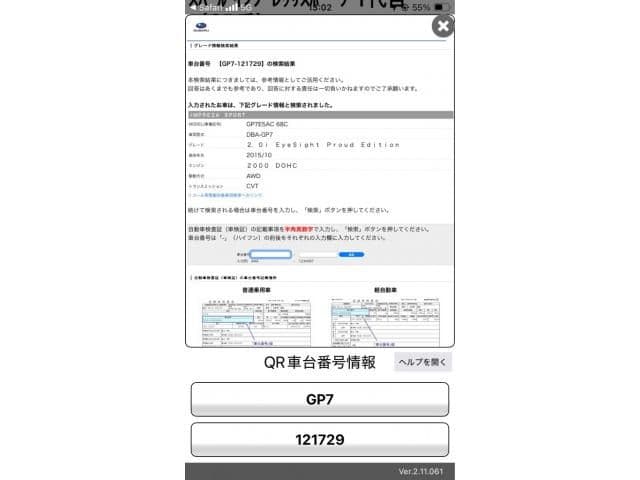 SUBARU