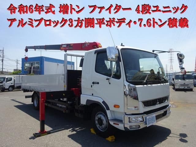 MITSUBISHI FUSOU