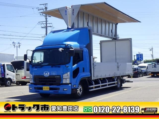 NISSAN DIESEL