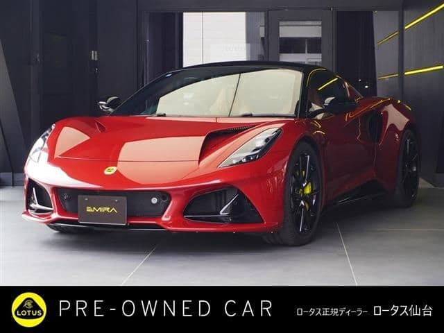 LOTUS
