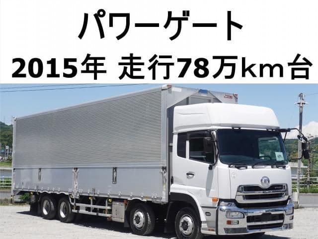 NISSAN DIESEL