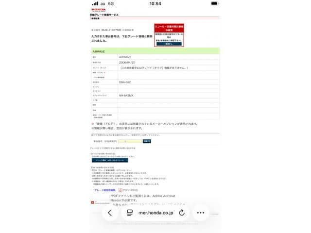 HONDA