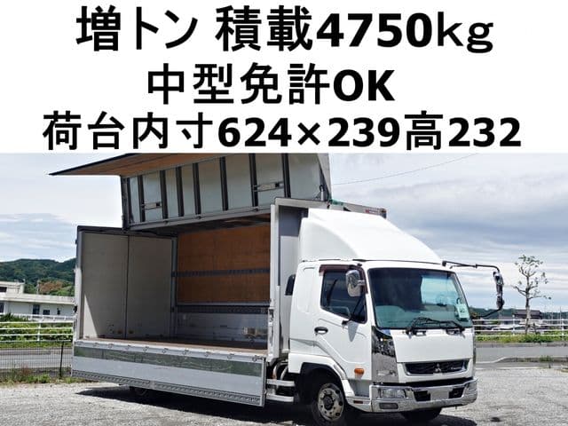 MITSUBISHI FUSOU