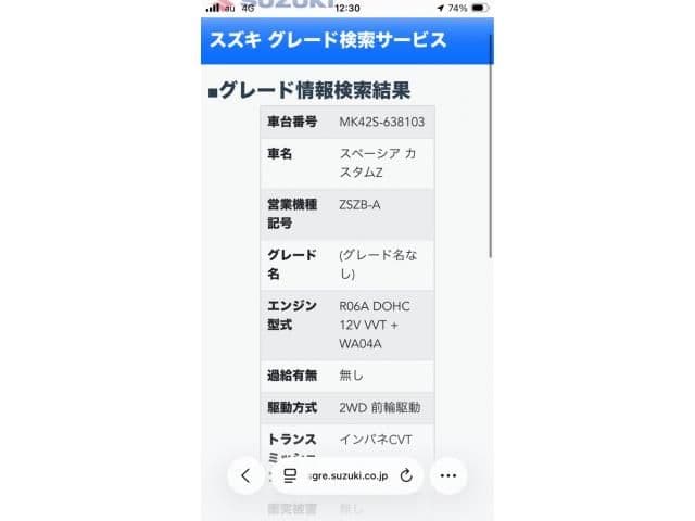 SUZUKI