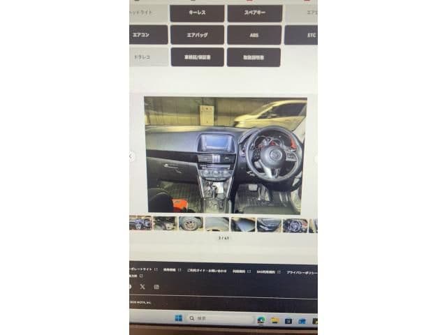Car thumbnail 4