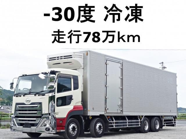 NISSAN DIESEL