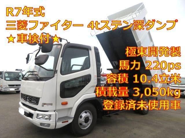 MITSUBISHI FUSOU