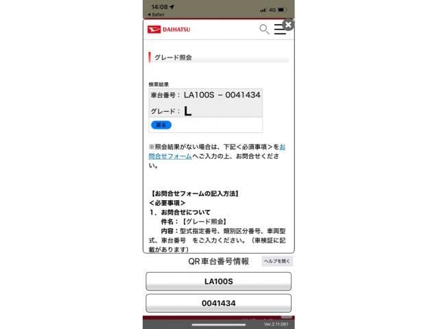  2026 DAIHATSU MOVE