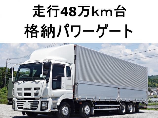 ISUZU