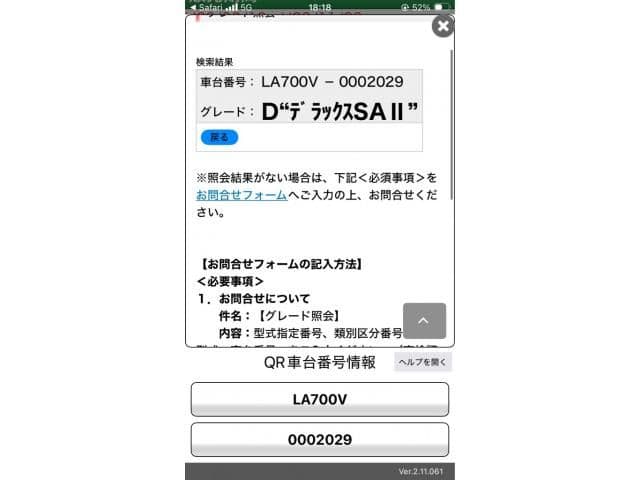 DAIHATSU