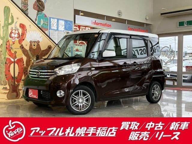 NISSAN DAYZ ROOX 4WD