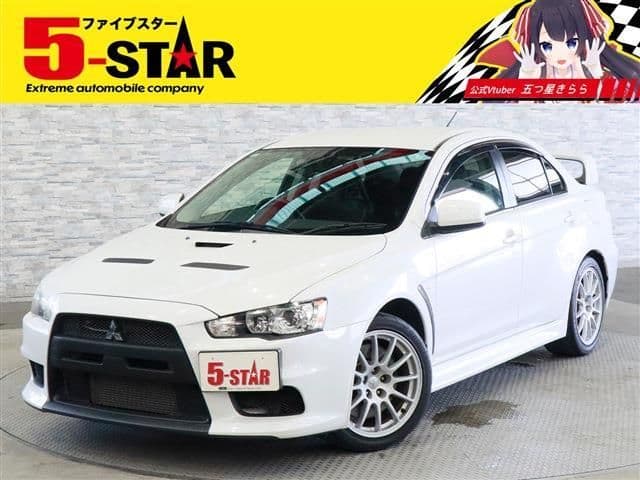 MITSUBISHI