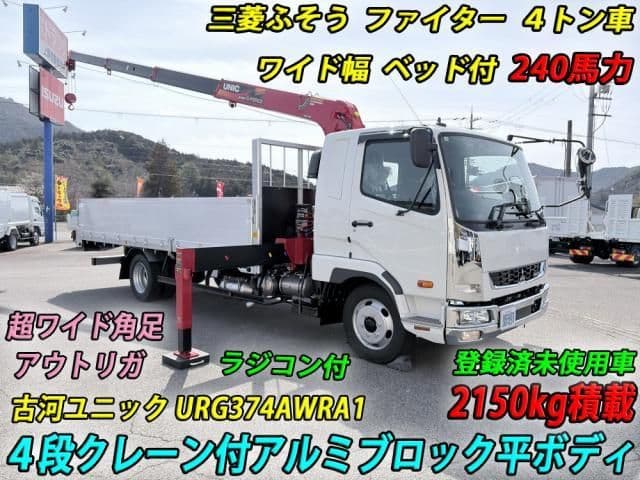 MITSUBISHI FUSOU
