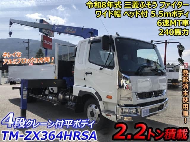 MITSUBISHI FUSOU