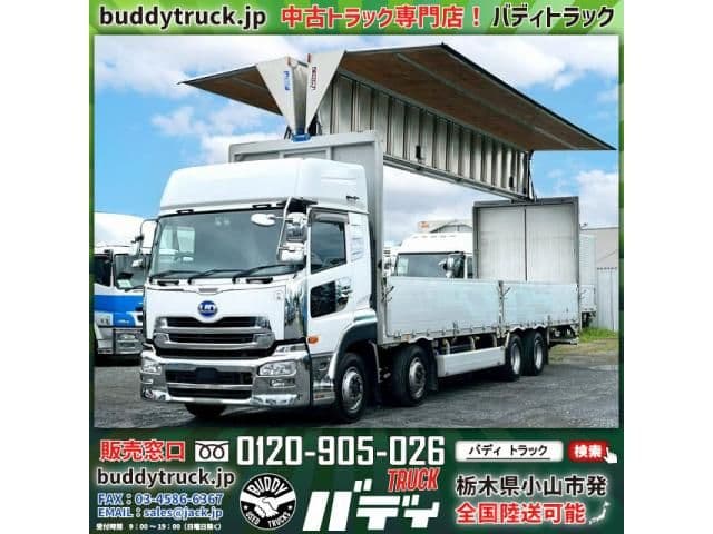NISSAN DIESEL