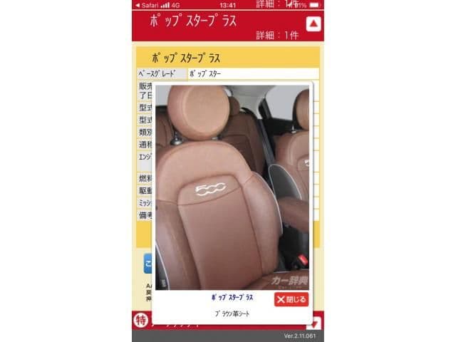 FIAT