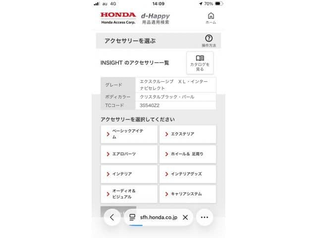 HONDA