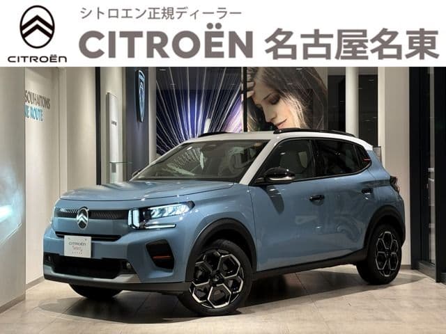 CITROEN