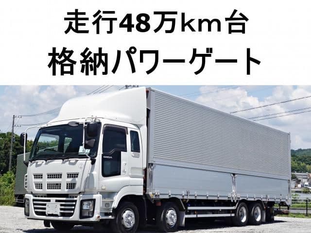 ISUZU
