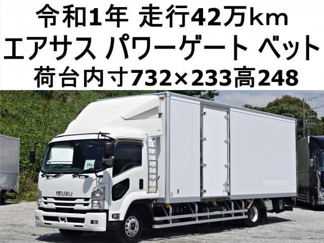 ISUZU