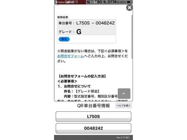 DAIHATSU