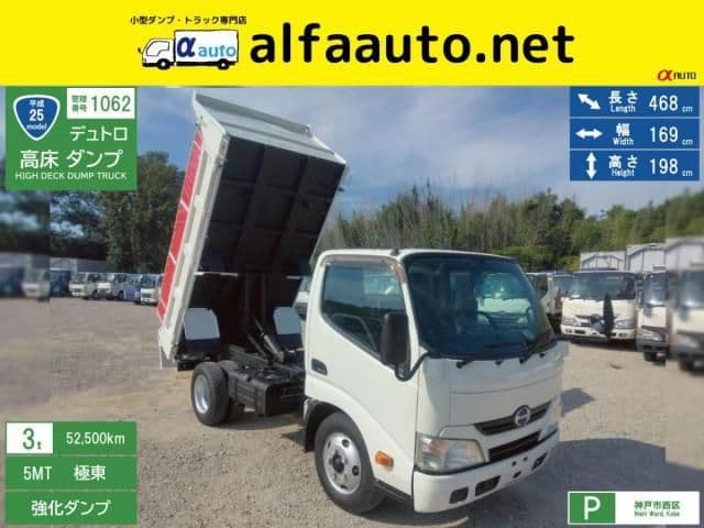 HINO