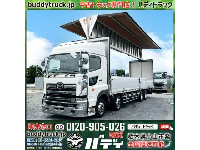 HINO