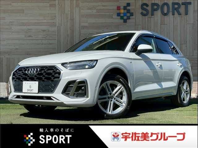 AUDI