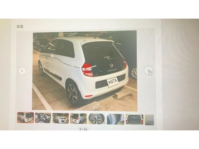 Car thumbnail 2