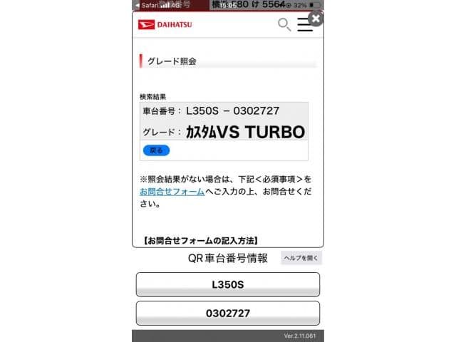 DAIHATSU
