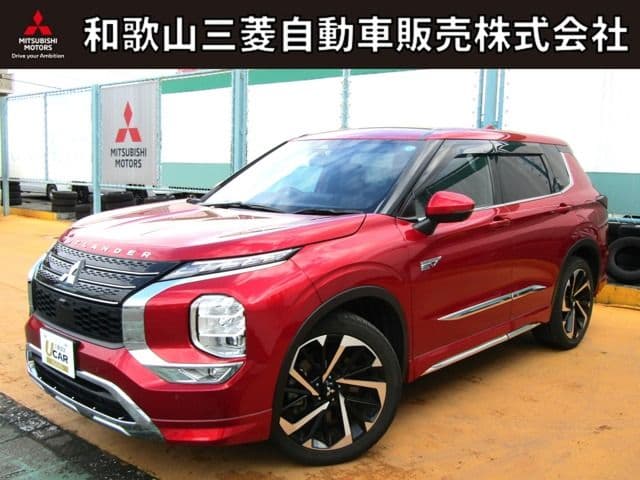 MITSUBISHI